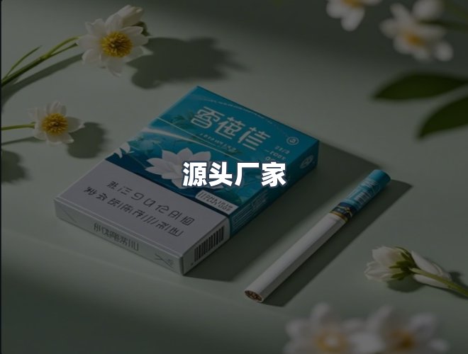 服务优势